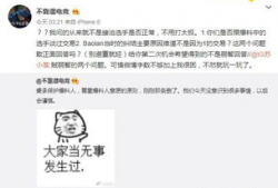 普宁吃瓜最新事件爆料,揭秘背后惊人真相